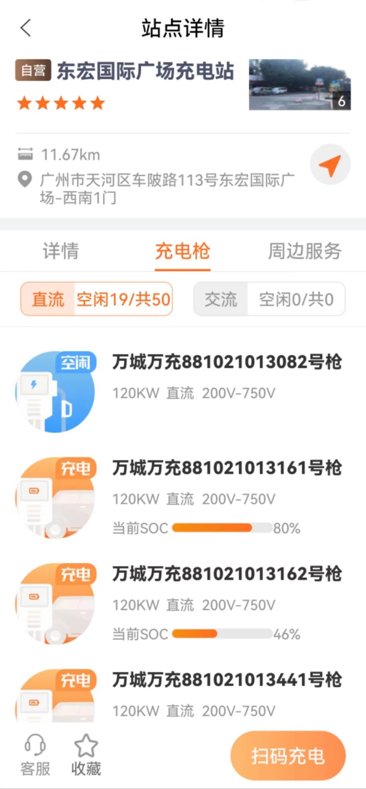 z6尊龙App